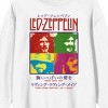 Led Zeppelin Colorful Band Member Squares Crew Neck Long Sleeve White Adult Sweatshirt - 2 of 2