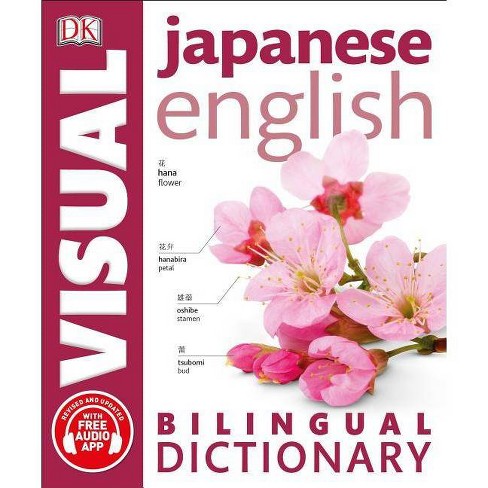 Japanese English Bilingual Visual Dictionary By Dk Paperback Target