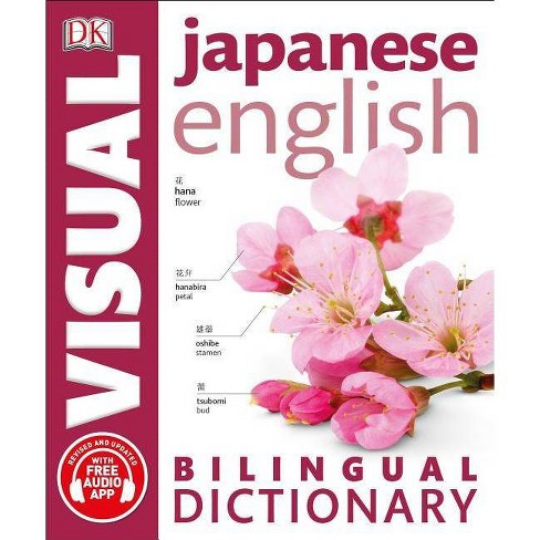 japanese to english dictionary with pronunciation