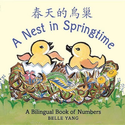 A Nest in Springtime - by  Belle Yang (Board Book)