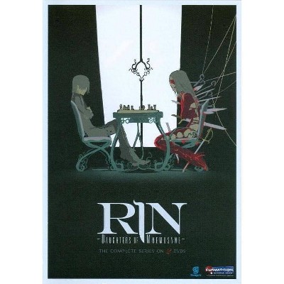 Rin Daughter of Mnemosyne: The Complete Series (DVD)(2011)