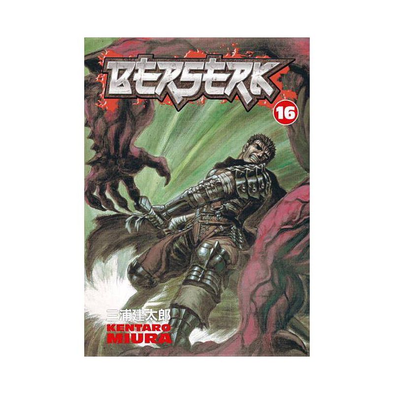 Berserk Volume 16 - by  Kentaro Miura (Paperback), 1 of 2