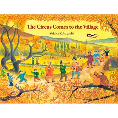 The Circus Comes to the Village - (Yamo's Village) by  Yutaka Kobayashi (Hardcover)