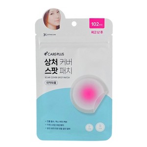 Careplus Scar Cover Spot Patch - 102 Count - Invisible power for a calmer, clearer complexion - 1 of 4