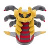 Pokemon Center: Sitting Cuties: Giratina Origin Plush # 487 -  Generation 4 - 6 In - 2 of 3