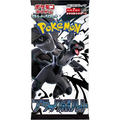 Pokemon Card Game Black Bolt Booster Pack (Japanese) - 7 Cards