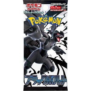 Pokemon Card Game Black Bolt Booster Pack (Japanese) - 7 Cards - 1 of 1