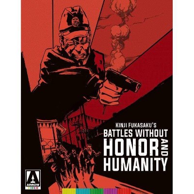 Battles without Honor and Humanity (Blu-ray)(2016)