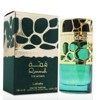 Lattafa Qimmah Eau de Parfum for Women - 2 of 3