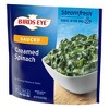 Birds Eye Steamfresh Lightly Sauced Frozen Creame Spinach - 10.8oz - 3 of 4