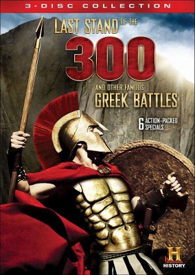 Last Stand of the 300 and Other Famous Greek Battles (DVD