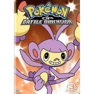 Pokemon DP Battle Dimension: Volume 3 (DVD)(2009)