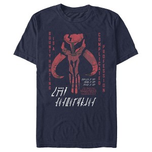 Men's Star Wars The Mandalorian Bounty Hunting Complicated Mando'a Text T-Shirt - 1 of 4