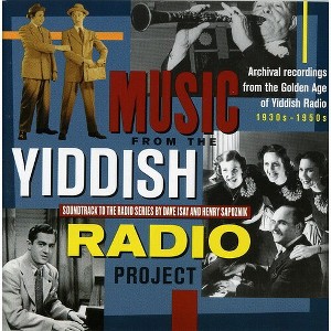 Various Artists - The Yiddish Radio Project (CD) - 1 of 1