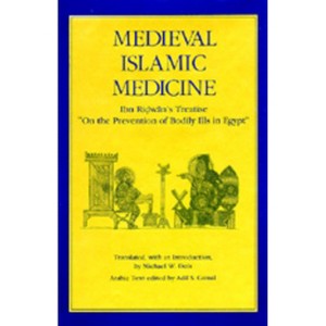 Medieval Islamic Medicine - (Comparative Studies of Health Systems and Medical Care) by  Adil S Gamal (Hardcover) - 1 of 1