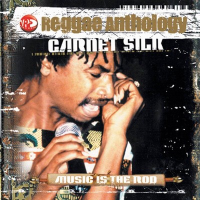 Silk Garnet - Reggae Anthology Garnet Silk Music Is The Rod   Limited Edition Green/Red (Vinyl)