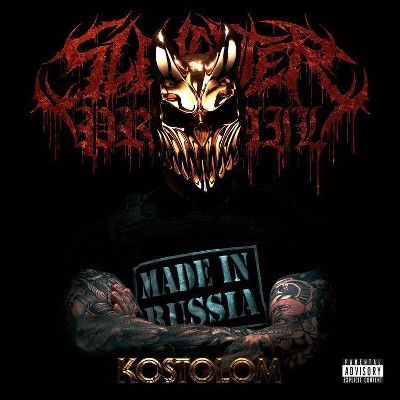 Slaughter To Prevail - Kostolom (EXPLICIT LYRICS) (CD)