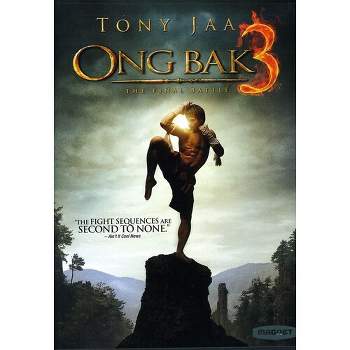 Ong Bak 3 (DVD)(2010)