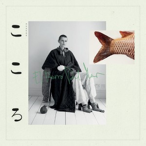El Perro del Mar - Kokoro - 1 of 1
