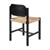 Wooden Dining Chairs with Beige Paper Rope Weave Seat, Indoor Armless Kitchen Chairs, Set of 2 - 2 of 4
