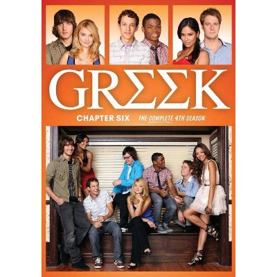 Greek: Chapter Six (DVD)(2017)