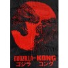 Godzilla vs. Kong Japanese Script Soft Plush Fleece Throw Blanket 45" x 60" Red - 3 of 3