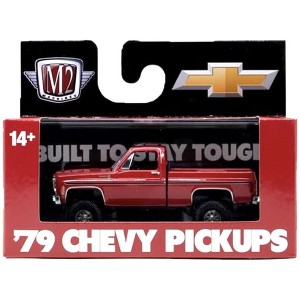 M2 Machines 1979 Chevrolet Scottsdale Squarebody  Auto Thentics R104 - 1 of 3