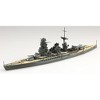 Aoshima - Aoshima - Japanese Navy Battleship Nagato 1/700 Plastic Model Kit - 2 of 4