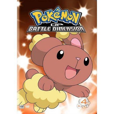 Pokemon DP Battle Dimension: Volume 4 (DVD)(2009)