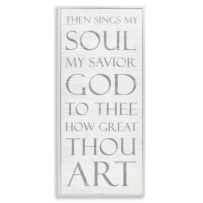 Stupell Industries Then Sings My Soul Religious, 10" x 24"