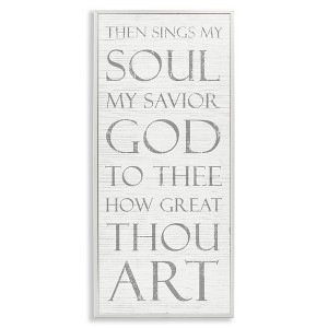 Stupell Industries Then Sings My Soul Religious, 10" x 24" - 1 of 4