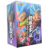 Banpresto Dragon Ball Z Super Chosenshi Retsuden Vol.5  Super Saiyan God Super Saiyan Vegito Figure - 3 of 3