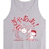 Men's - Peanuts - Aaugh Graphic Tank Top - 2 of 3