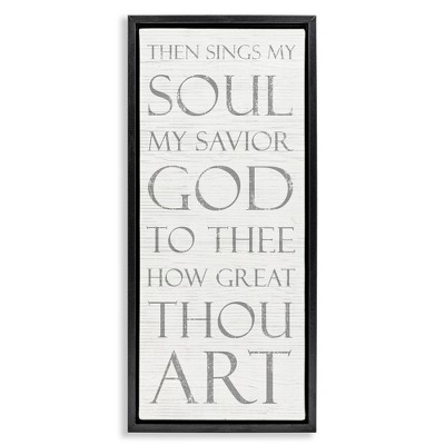 Stupell Industries Then Sings My Soul Religious, 15" x 31"
