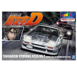 Aoshima: Initial D - Takahashi Ryosuke FC3S RX-7 [Comics Vol. 41 Hakone Battle Ver.] Scale Model Kit #I-3 - 1 of 3