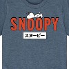 Boys' - Peanuts - Snoopy Red Short Sleeve Graphic T-Shirt - 2 of 4