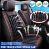 GOTGELIF Universal PU Leather Car Seat Cushion Cover, Full Protection, Non-Slip, & Breathable - 3 of 4