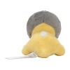 Pokemon Center: Sitting Cuties: Shieldon Plush # 410 -  Generation 4 - 6 In - 4 of 4