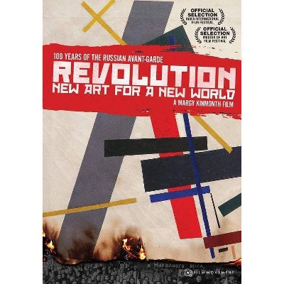 Revolution: New Art for a New World (DVD)(2018)