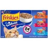 Purina Friskies Seafood Prime Filets with Chicken, Beef and Seafood Wet Cat Food - 5.5oz/24ct Variety Pack - 2 of 4