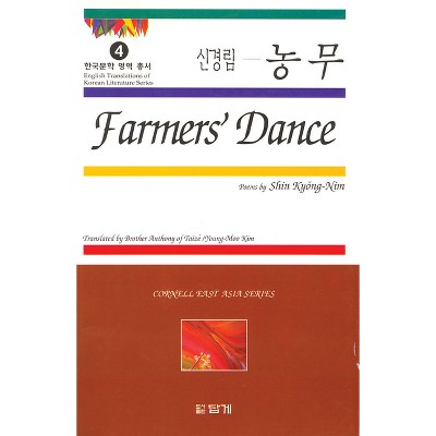 Farmers' Dance - (Cornell East Asia) by  Shin Kyong-Nim (Paperback)