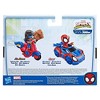 Marvel Spidey and His Amazing Friends Ms. Marvel Embiggen Bike - 4 of 4