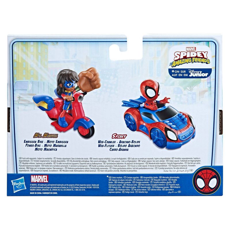 Marvel Spidey and His Amazing Friends Ms. Marvel Embiggen Bike, 5 of 10