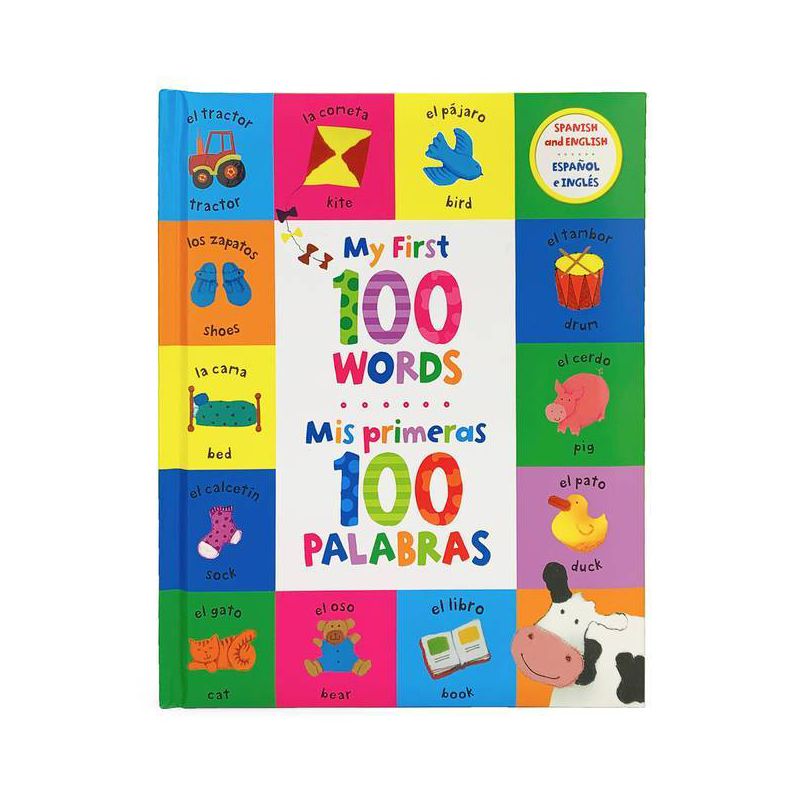 My First 100 Words : MIS Primeras 100 Palabras (Hardcover), 1 of 2
