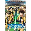 Trends International AO ASHI - Esperion FC Unframed Wall Poster Prints - 4 of 4