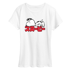 Women's - Peanuts - Snoopy Kanji Short Sleeve Graphic T-Shirt - 1 of 4