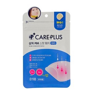 Olive Young Care Plus Scar Cover Spot Patch Big - 81 ct - Shield, Stick, and Shine: Your Invisible Spot-Trouble Solution - 1 of 4