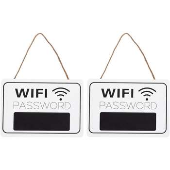 Juvale WiFi Password Sign - 2-Pack WiFi Password Hanging Board, Wall-Mount Wooden WiFi Sign for Home and Business, 7.9 x 5.6 x 0.27 Inches