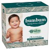 bumbum Luxury Skincare Disposable Diapers - (Select Size and Count) - 2 of 4