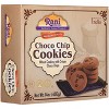 Cookies Variety (Jeera, Choco Chip, Dry Fruits, Atta) - 14oz (400g) Pack of 4 - Rani Brand Authentic Indian Products - 3 of 4